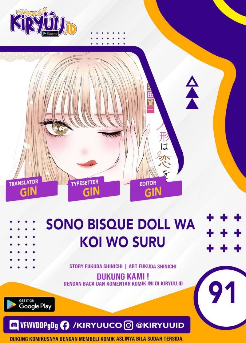 Sono Bisque Doll wa Koi wo Suru Chapter 91