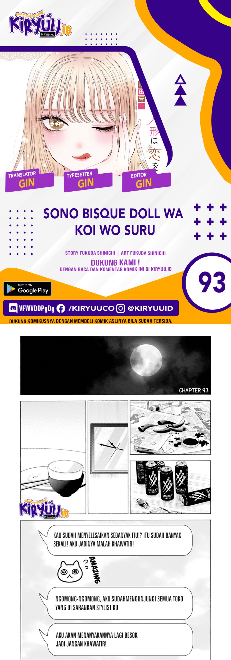 Sono Bisque Doll wa Koi wo Suru Chapter 93