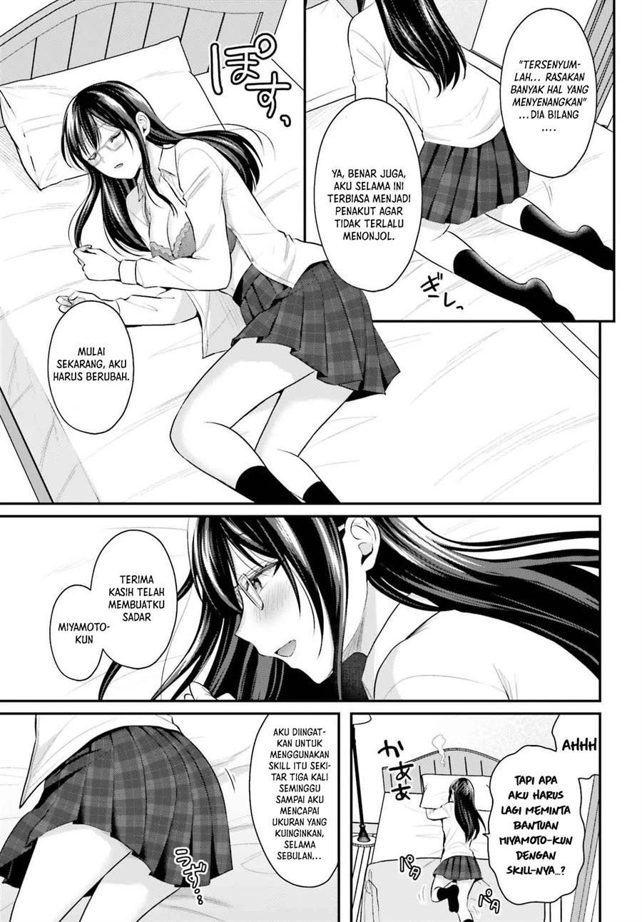 Boukensha ni Narenakatta Ore, Sukiru [Oppai Kyousei] de Nayameru Anoko wo Hitotasuke!? Chapter 6