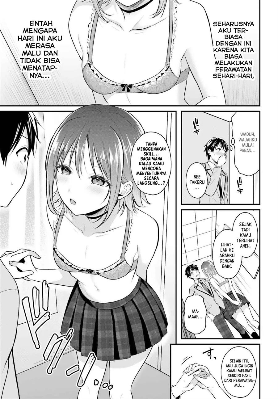 Boukensha ni Narenakatta Ore, Sukiru [Oppai Kyousei] de Nayameru Anoko wo Hitotasuke!? Chapter 6