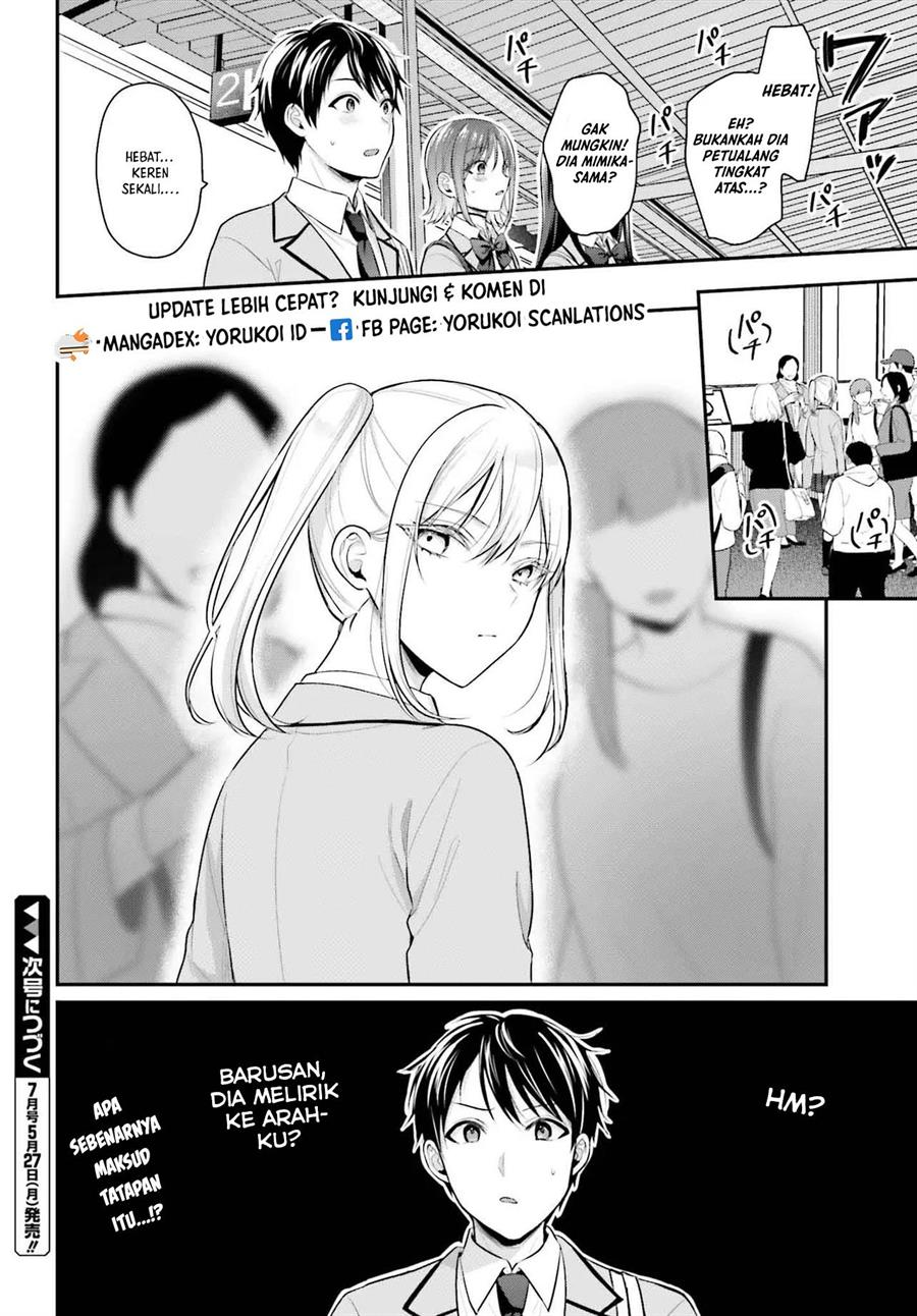 Boukensha ni Narenakatta Ore, Sukiru [Oppai Kyousei] de Nayameru Anoko wo Hitotasuke!? Chapter 6