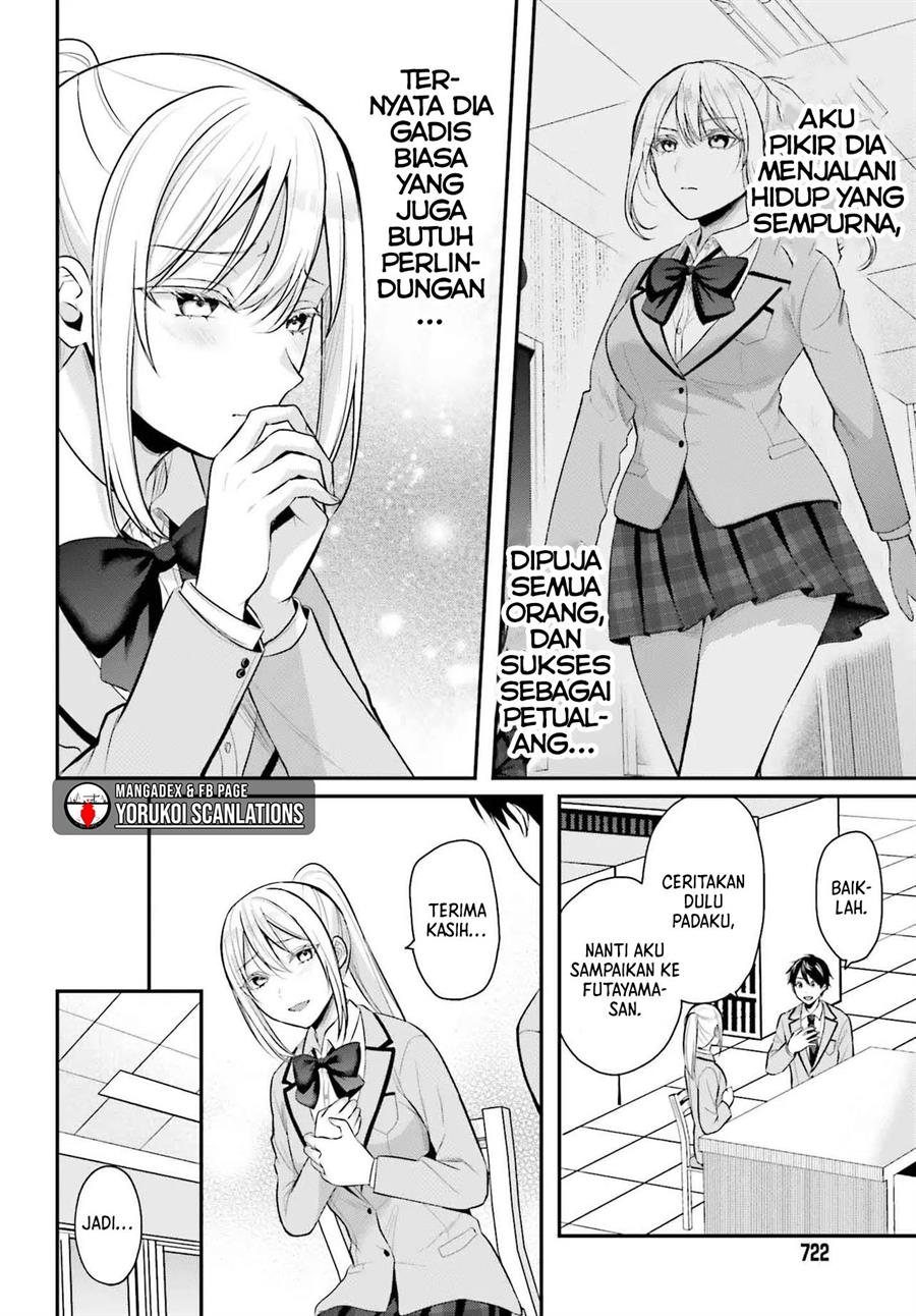 Boukensha ni Narenakatta Ore, Sukiru [Oppai Kyousei] de Nayameru Anoko wo Hitotasuke!? Chapter 7