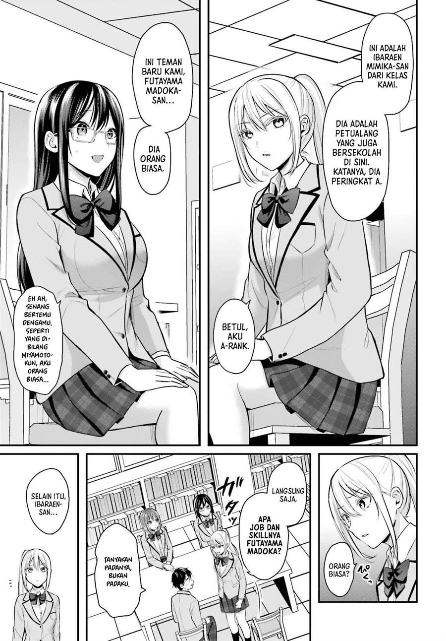 Boukensha ni Narenakatta Ore, Sukiru [Oppai Kyousei] de Nayameru Anoko wo Hitotasuke!? Chapter 7