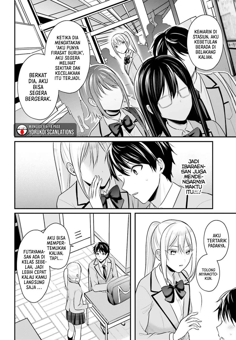 Boukensha ni Narenakatta Ore, Sukiru [Oppai Kyousei] de Nayameru Anoko wo Hitotasuke!? Chapter 7