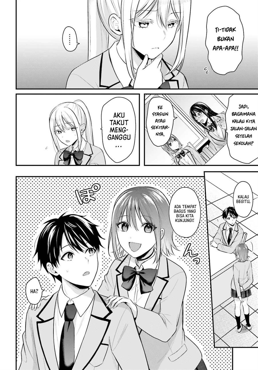 Boukensha ni Narenakatta Ore, Sukiru [Oppai Kyousei] de Nayameru Anoko wo Hitotasuke!? Chapter 7