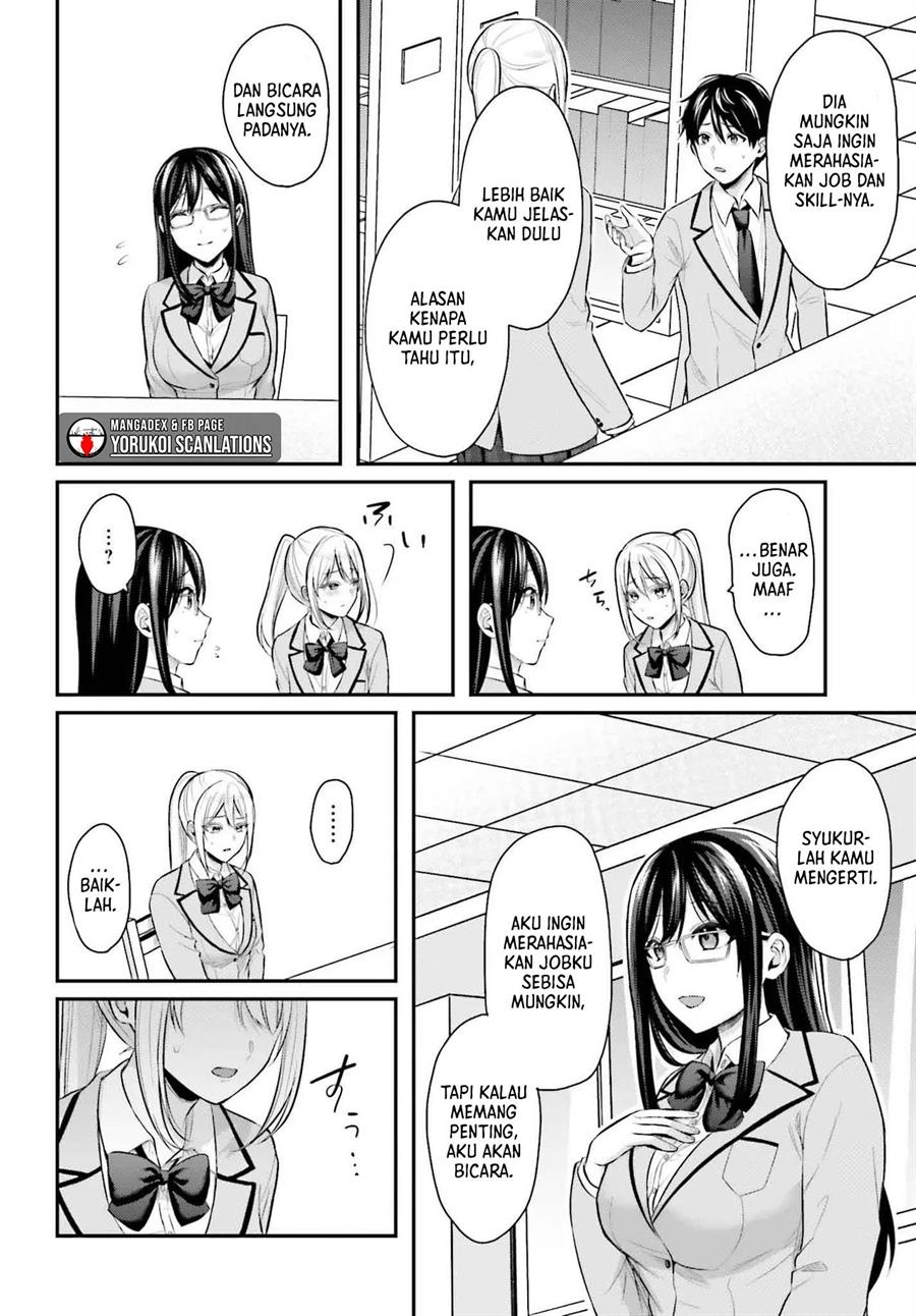 Boukensha ni Narenakatta Ore, Sukiru [Oppai Kyousei] de Nayameru Anoko wo Hitotasuke!? Chapter 7