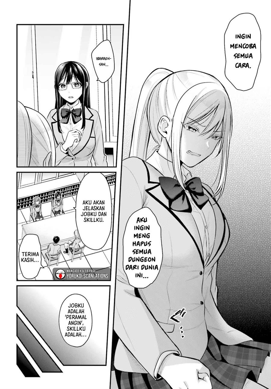 Boukensha ni Narenakatta Ore, Sukiru [Oppai Kyousei] de Nayameru Anoko wo Hitotasuke!? Chapter 7