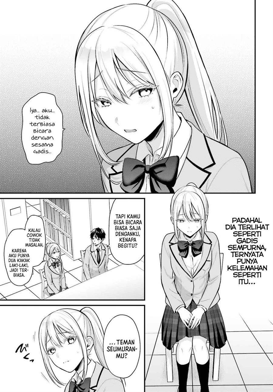 Boukensha ni Narenakatta Ore, Sukiru [Oppai Kyousei] de Nayameru Anoko wo Hitotasuke!? Chapter 7