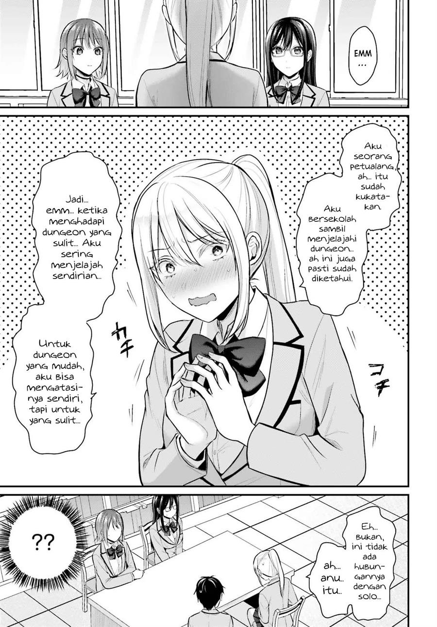 Boukensha ni Narenakatta Ore, Sukiru [Oppai Kyousei] de Nayameru Anoko wo Hitotasuke!? Chapter 7