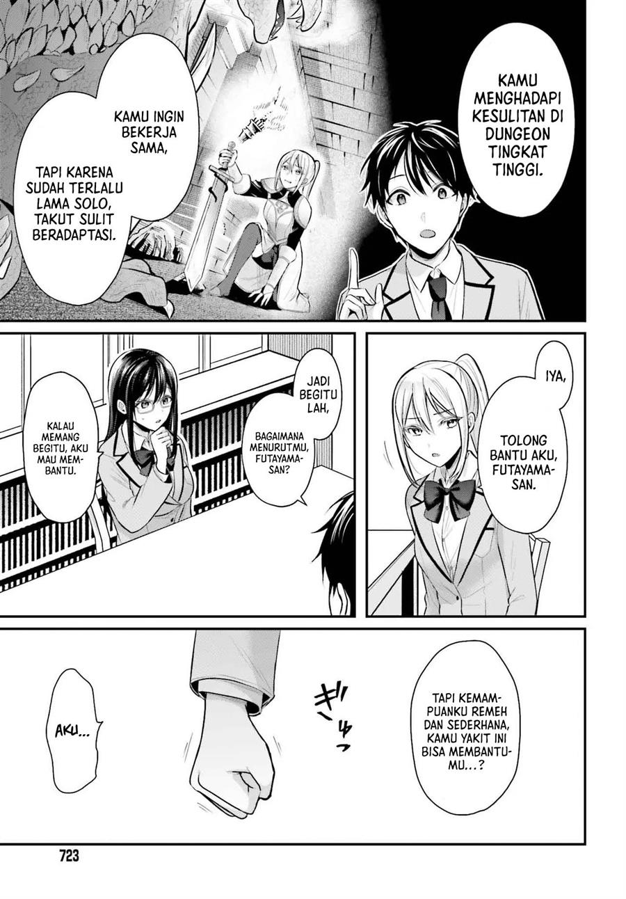 Boukensha ni Narenakatta Ore, Sukiru [Oppai Kyousei] de Nayameru Anoko wo Hitotasuke!? Chapter 7