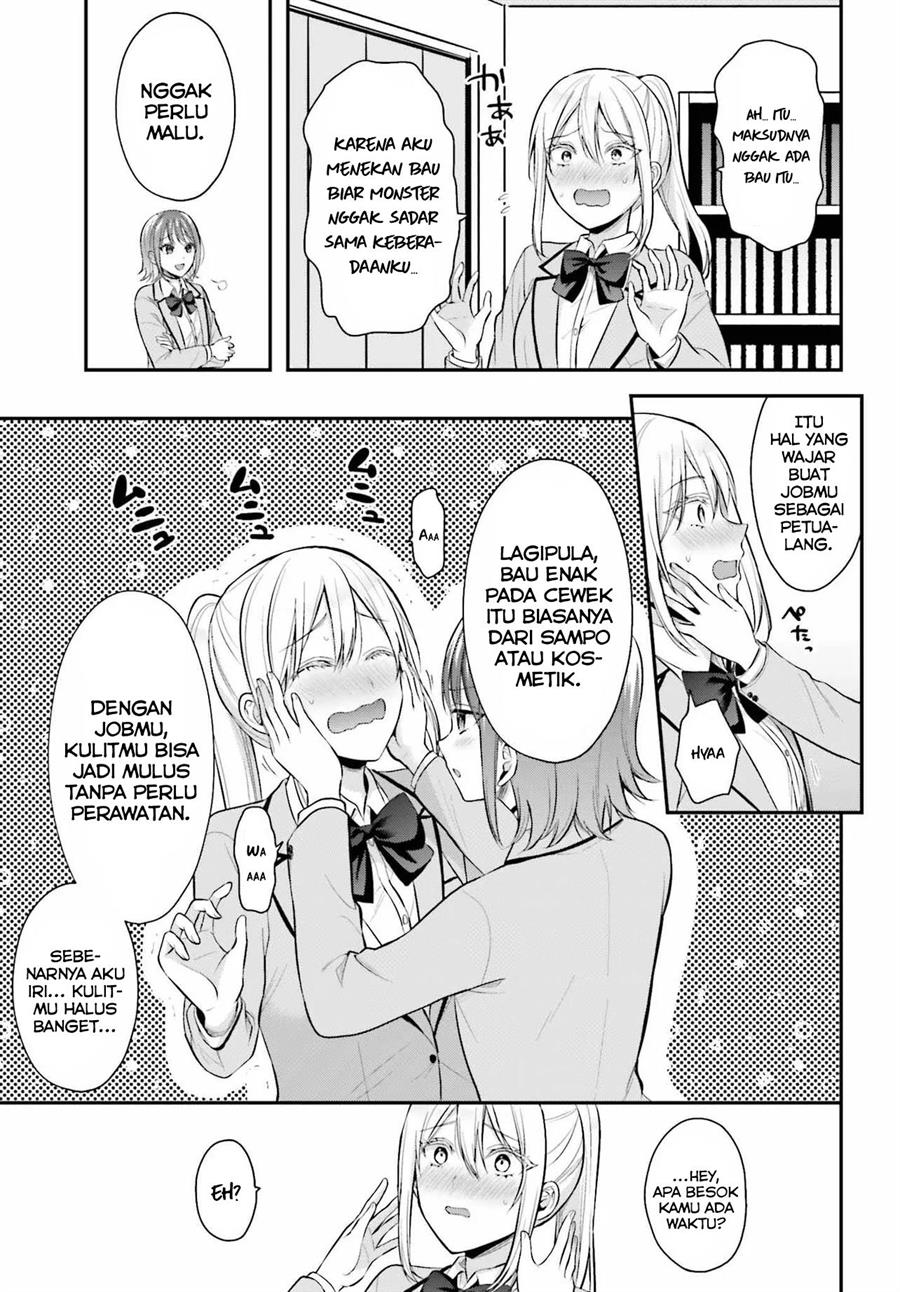 Boukensha ni Narenakatta Ore, Sukiru [Oppai Kyousei] de Nayameru Anoko wo Hitotasuke!? Chapter 8