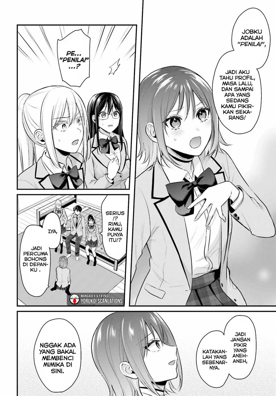 Boukensha ni Narenakatta Ore, Sukiru [Oppai Kyousei] de Nayameru Anoko wo Hitotasuke!? Chapter 8