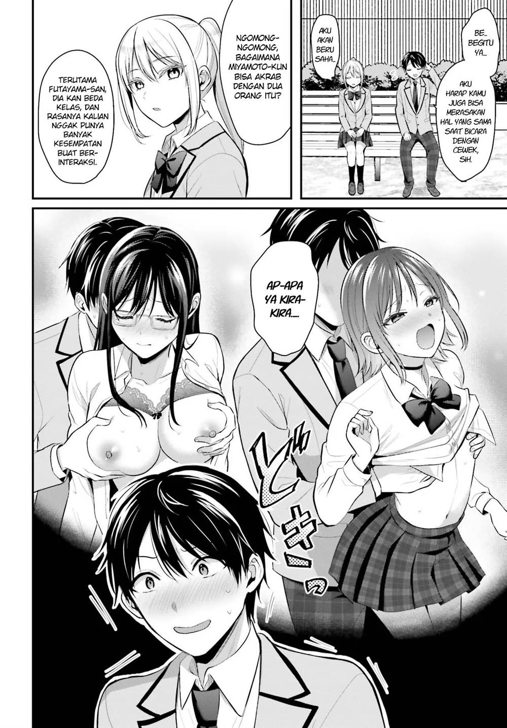 Boukensha ni Narenakatta Ore, Sukiru [Oppai Kyousei] de Nayameru Anoko wo Hitotasuke!? Chapter 9