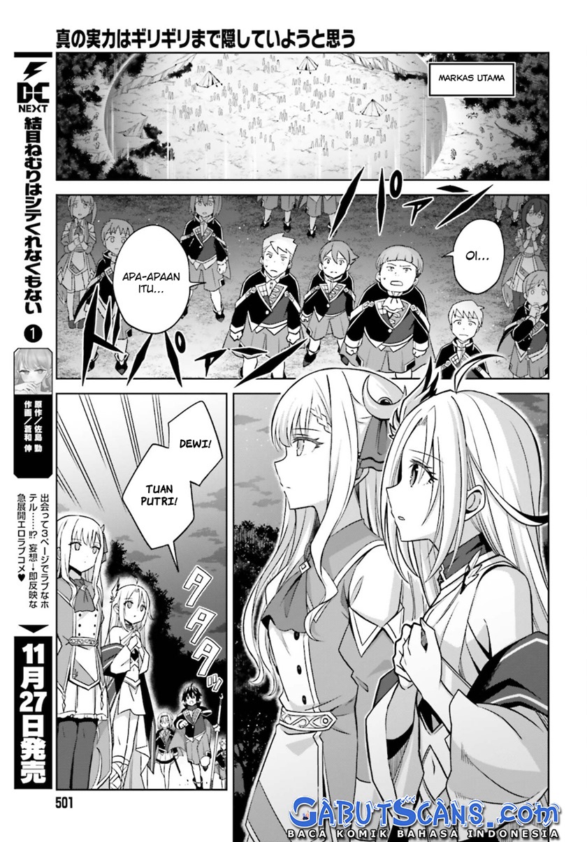 Shin no Jitsuryoku wa Girigiri Made Kakushite Iyou to Omou Chapter 12