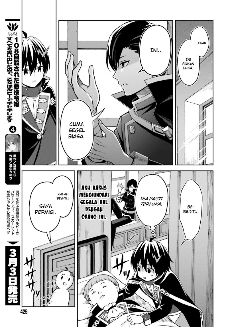 Shin no Jitsuryoku wa Girigiri Made Kakushite Iyou to Omou Chapter 24