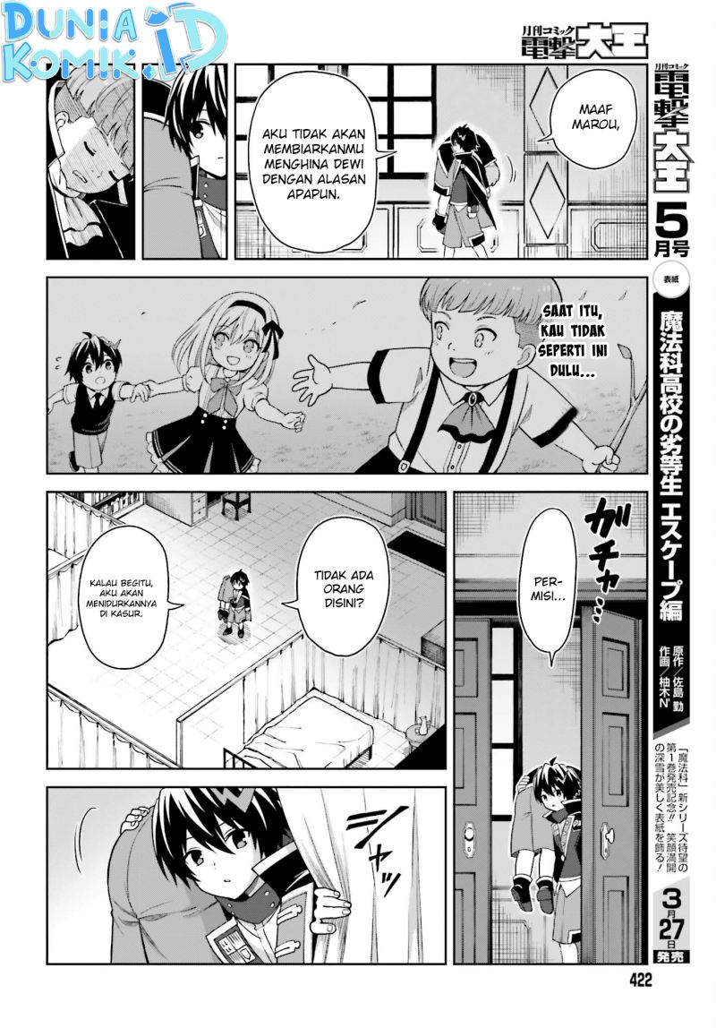 Shin no Jitsuryoku wa Girigiri Made Kakushite Iyou to Omou Chapter 24