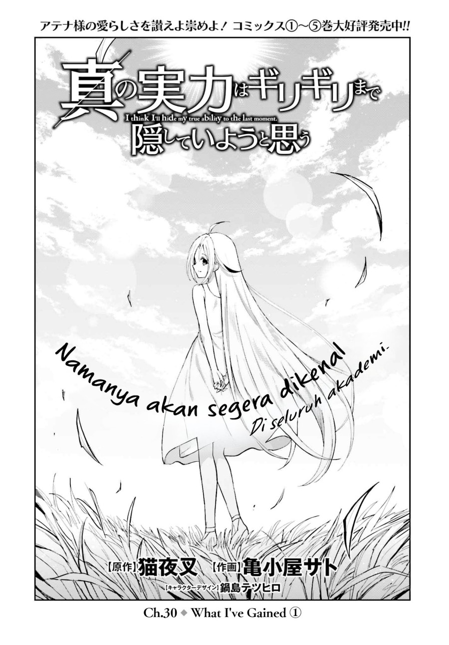 Shin no Jitsuryoku wa Girigiri Made Kakushite Iyou to Omou Chapter 30