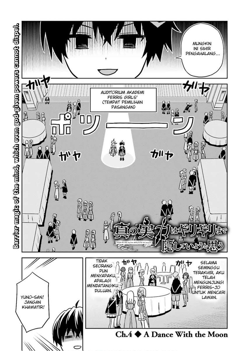 Shin no Jitsuryoku wa Girigiri Made Kakushite Iyou to Omou Chapter 4