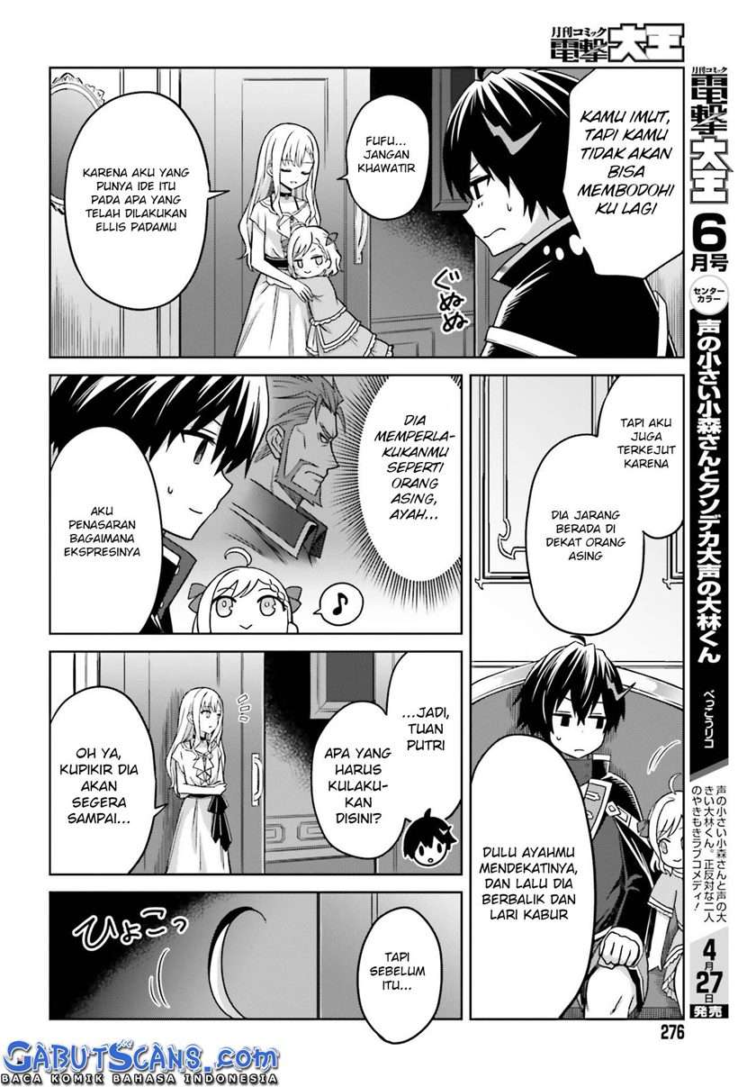 Shin no Jitsuryoku wa Girigiri Made Kakushite Iyou to Omou Chapter 6