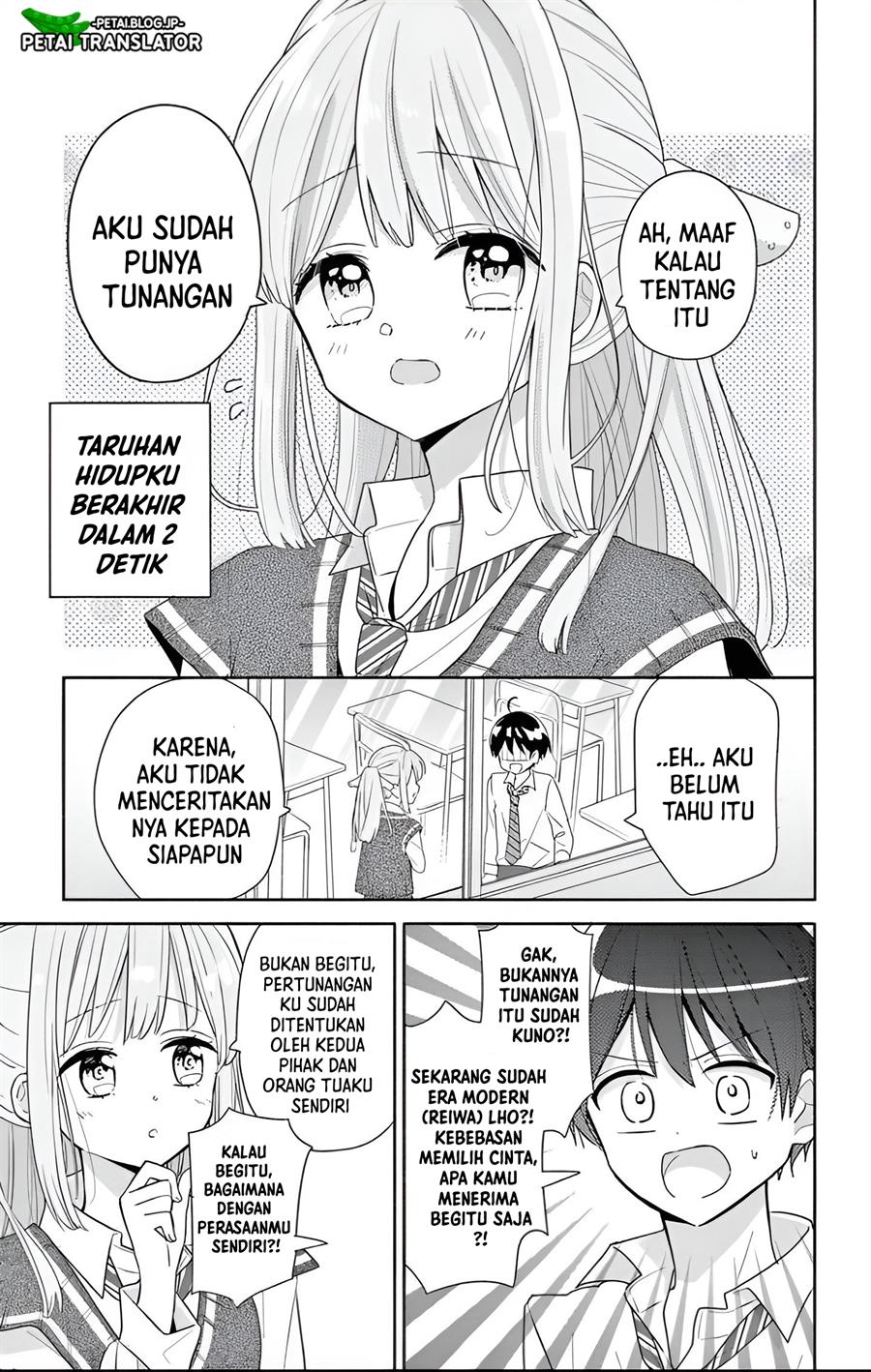 Maid wa Koisuru Hachiya-kun Chapter 1