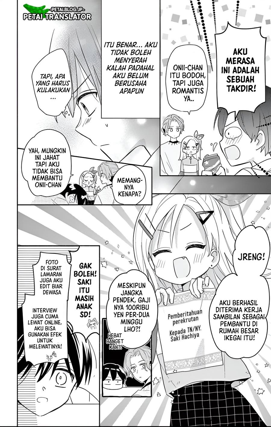 Maid wa Koisuru Hachiya-kun Chapter 1