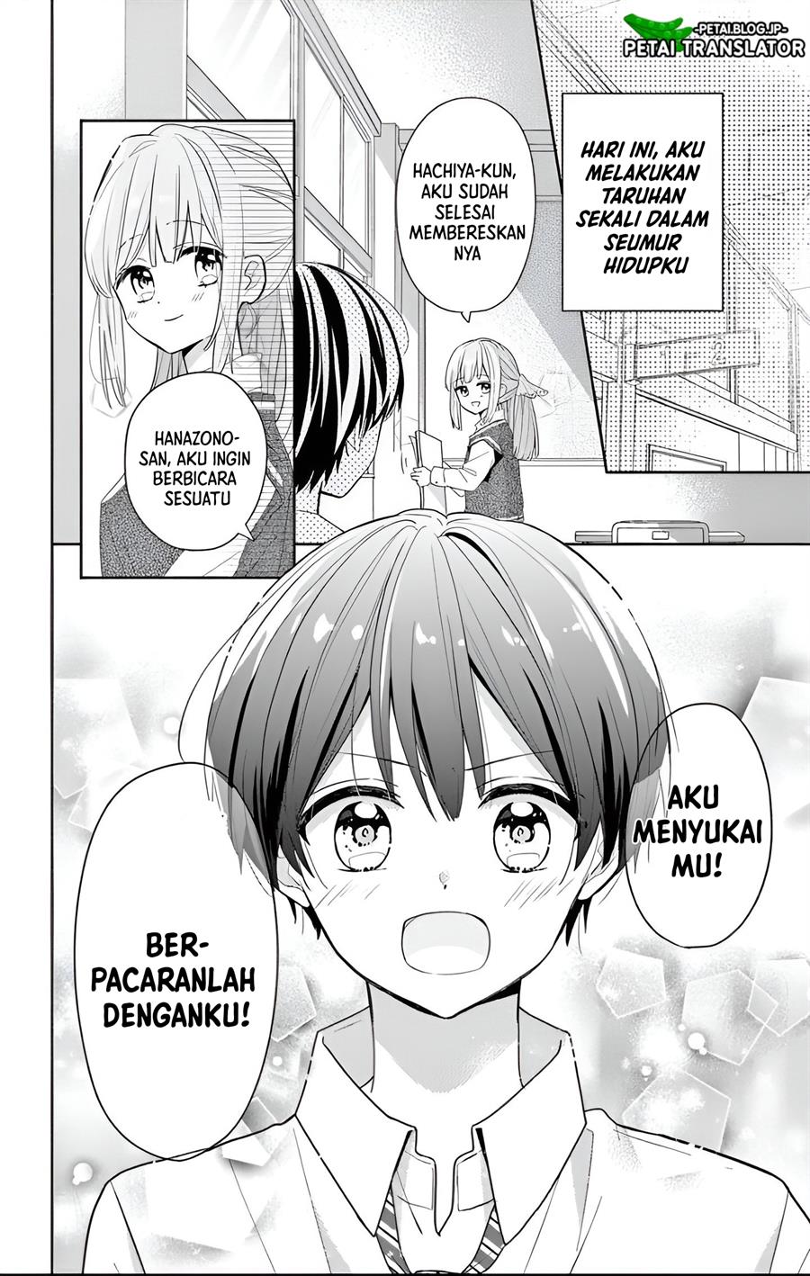 Maid wa Koisuru Hachiya-kun Chapter 1