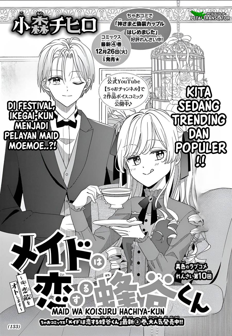 Maid wa Koisuru Hachiya-kun Chapter 10