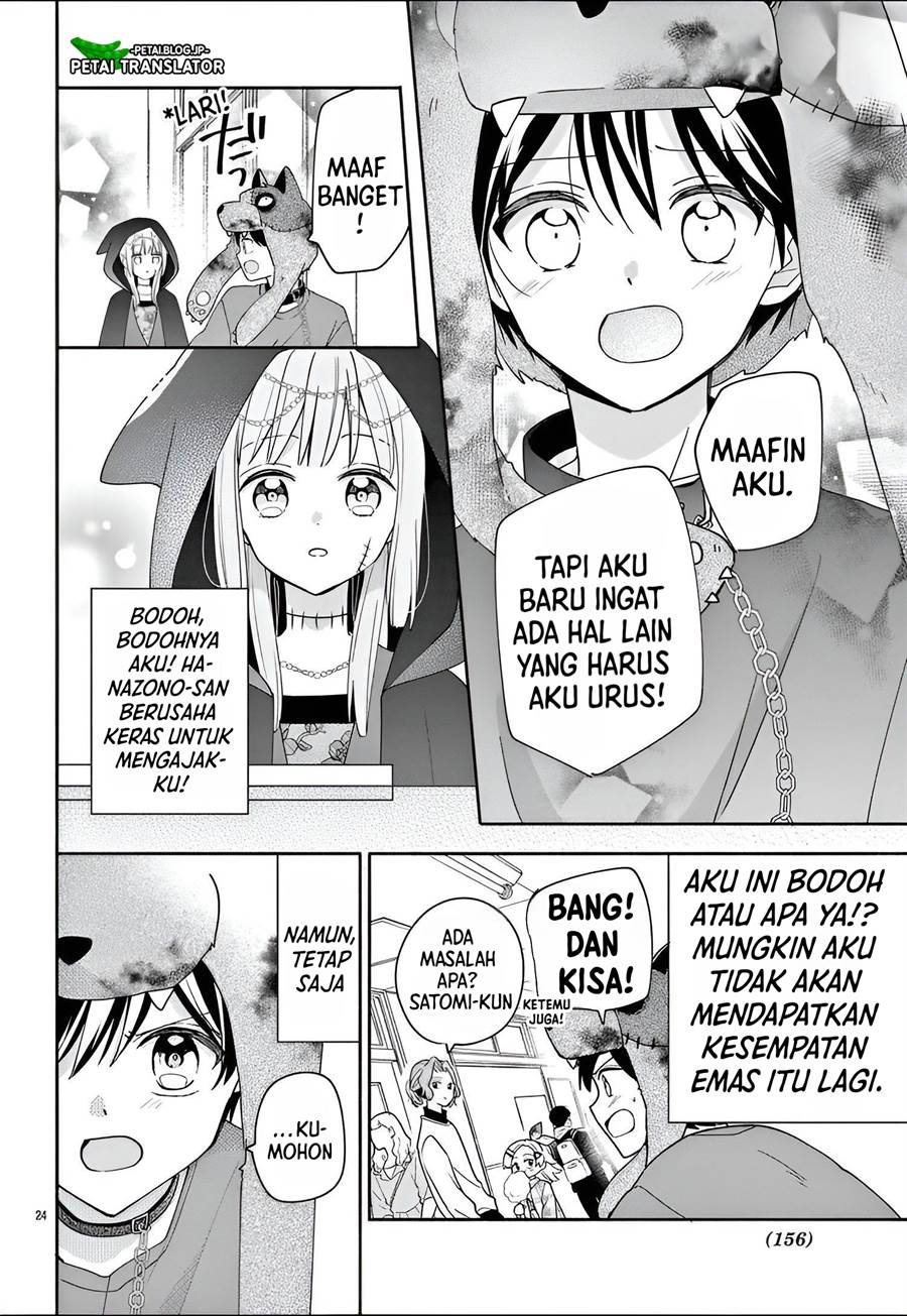 Maid wa Koisuru Hachiya-kun Chapter 10