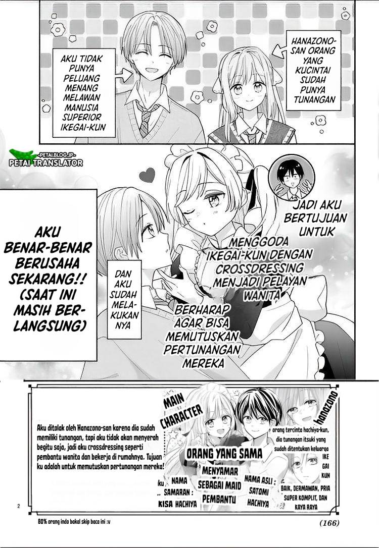 Maid wa Koisuru Hachiya-kun Chapter 11