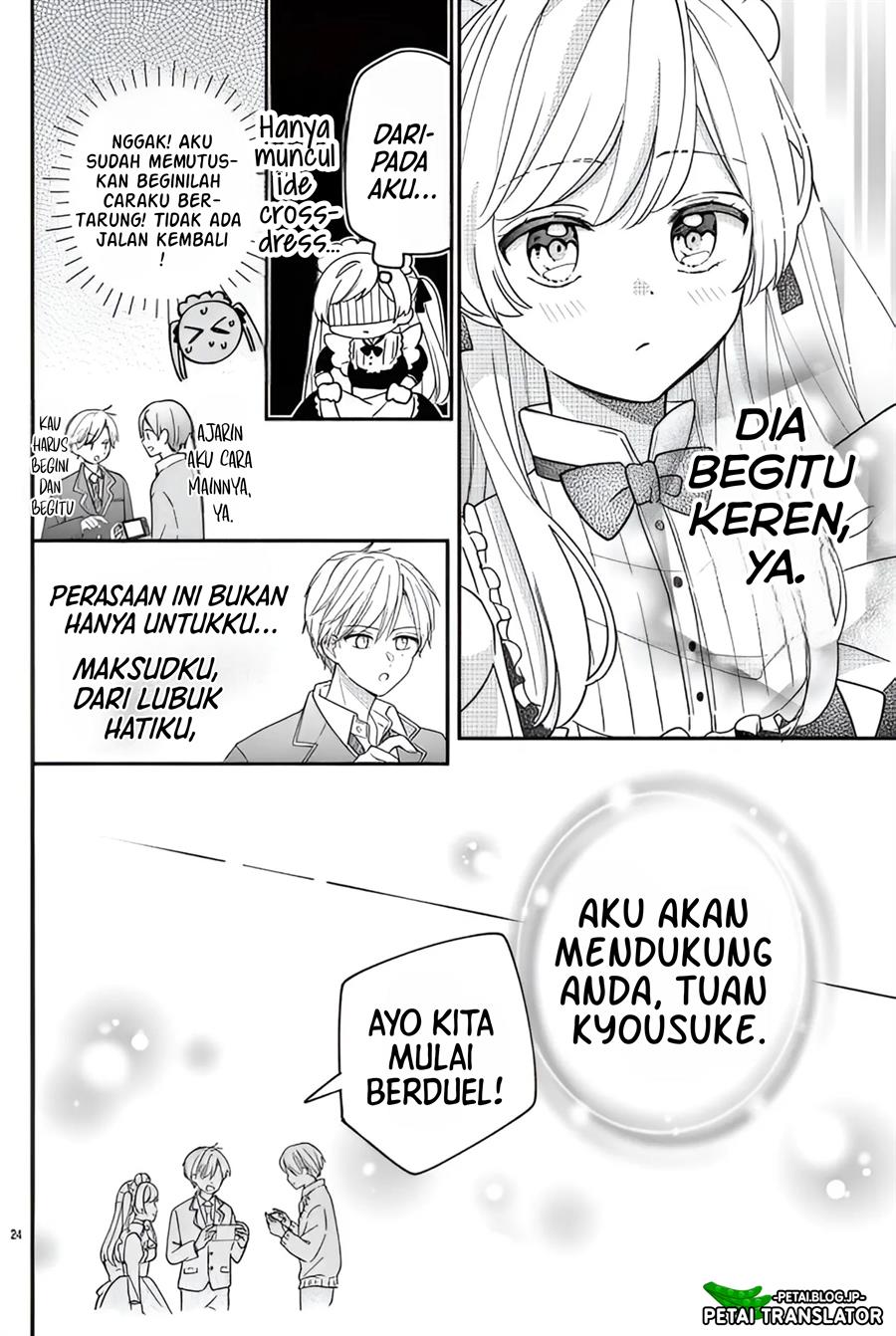 Maid wa Koisuru Hachiya-kun Chapter 12