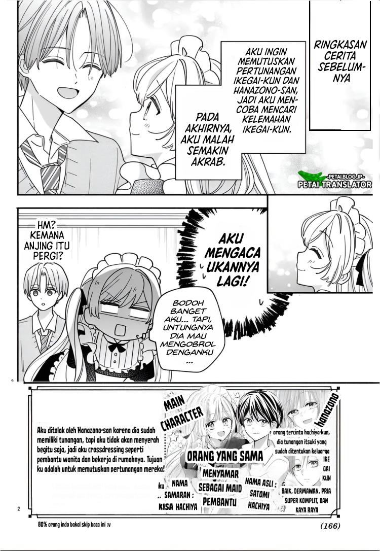 Maid wa Koisuru Hachiya-kun Chapter 12