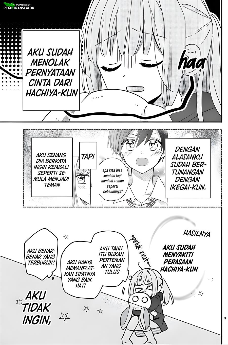 Maid wa Koisuru Hachiya-kun Chapter 13