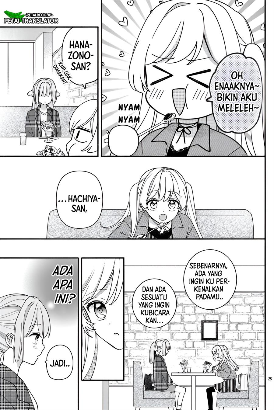 Maid wa Koisuru Hachiya-kun Chapter 13