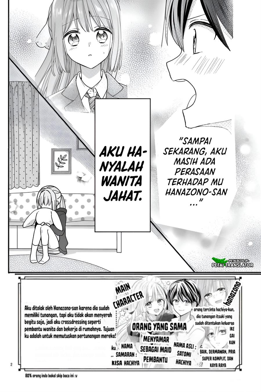 Maid wa Koisuru Hachiya-kun Chapter 13