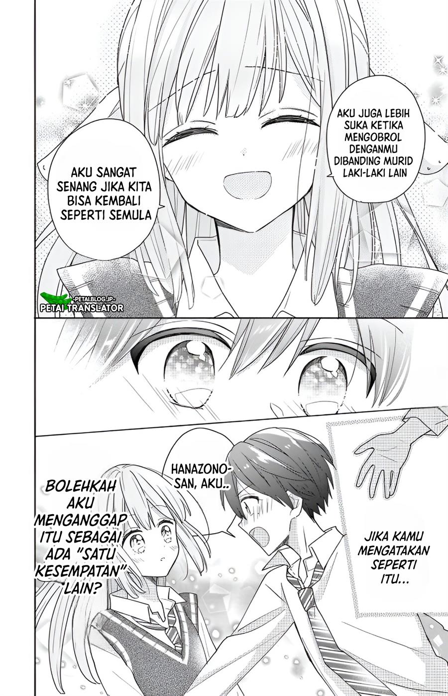 Maid wa Koisuru Hachiya-kun Chapter 2