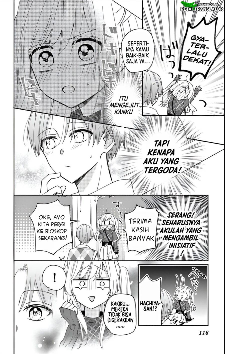 Maid wa Koisuru Hachiya-kun Chapter 4