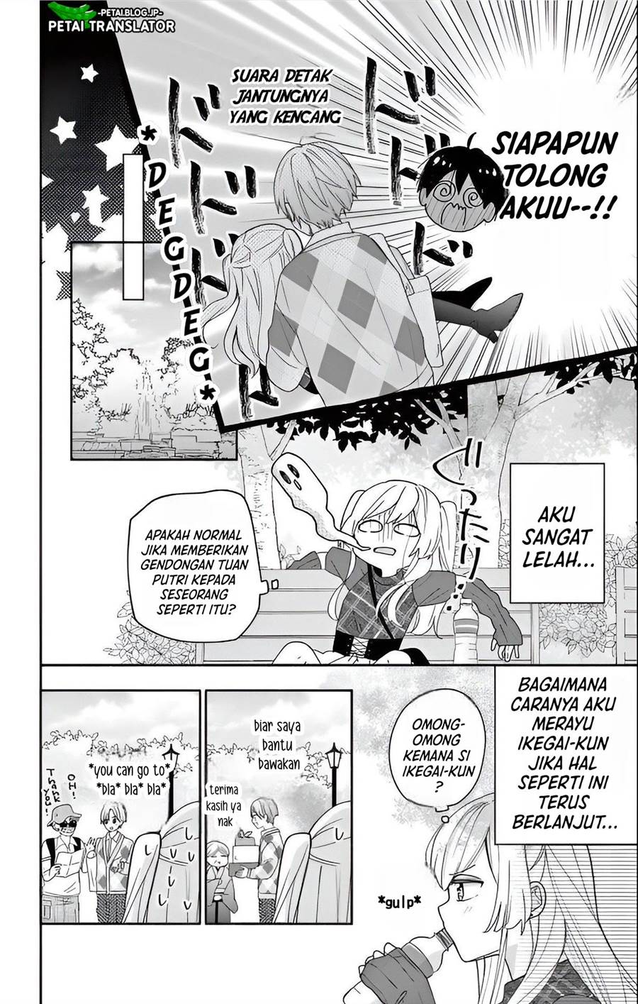 Maid wa Koisuru Hachiya-kun Chapter 4