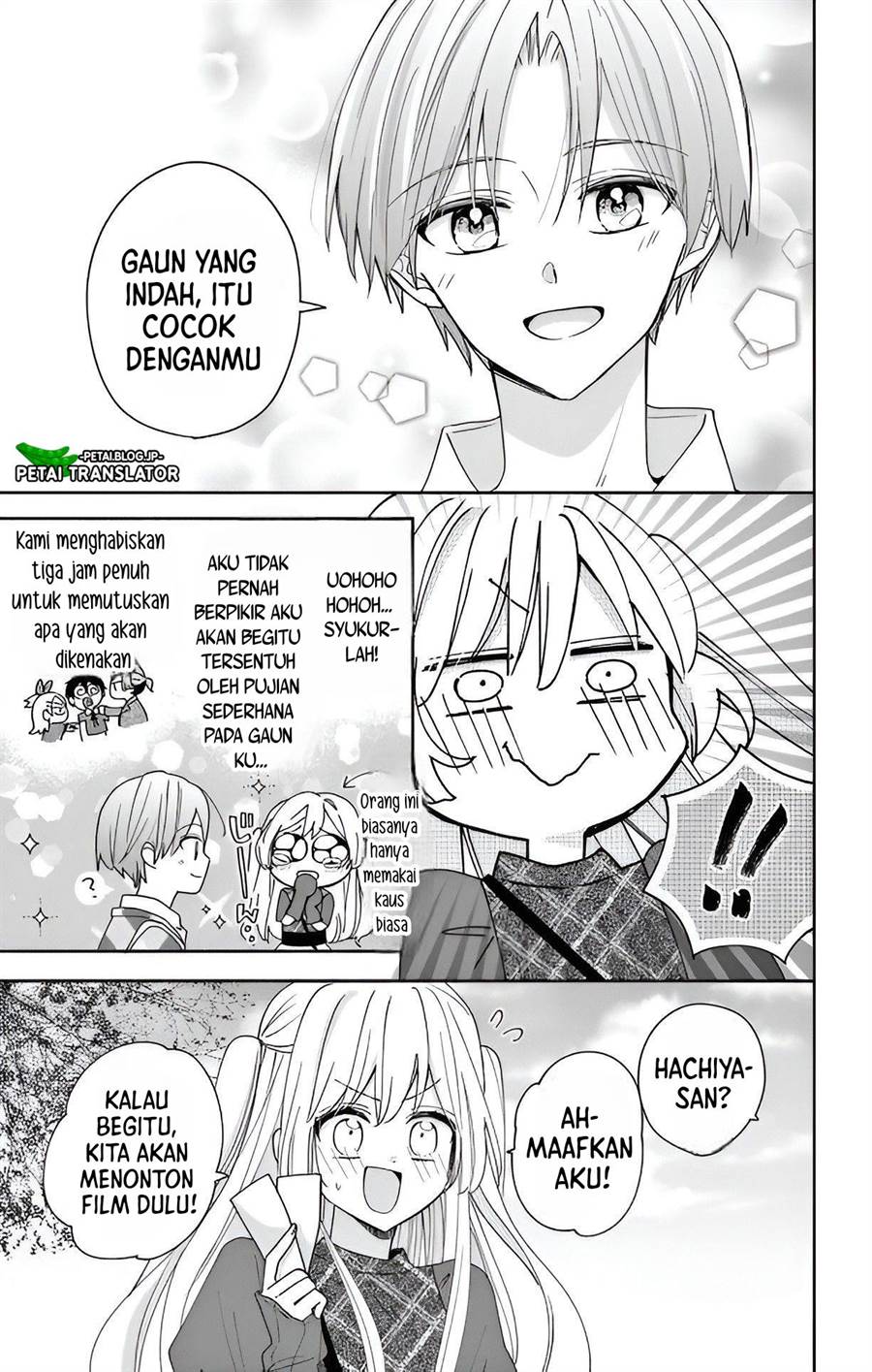 Maid wa Koisuru Hachiya-kun Chapter 4