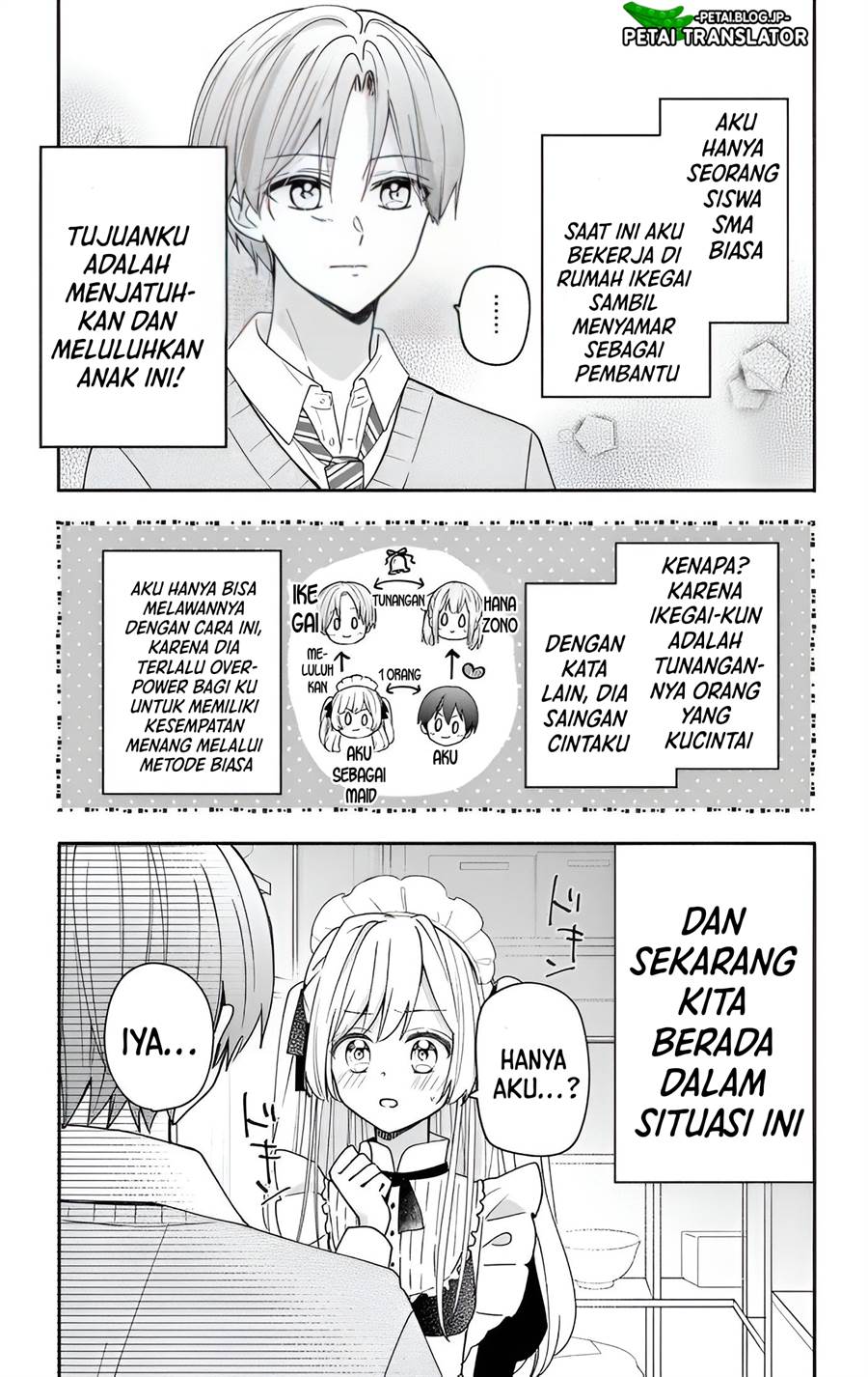 Maid wa Koisuru Hachiya-kun Chapter 5