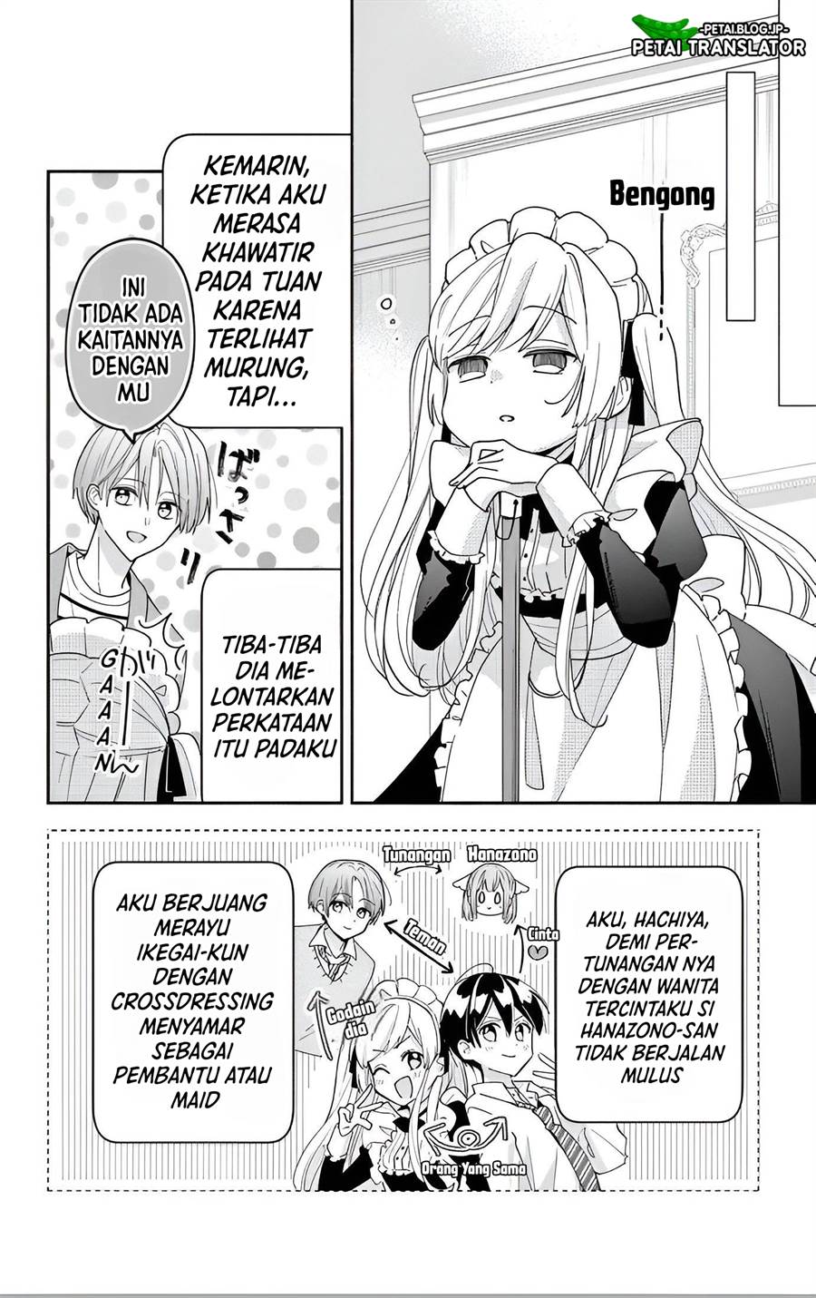 Maid wa Koisuru Hachiya-kun Chapter 7