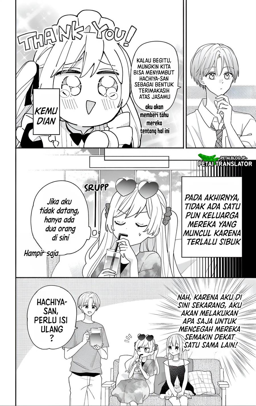 Maid wa Koisuru Hachiya-kun Chapter 8