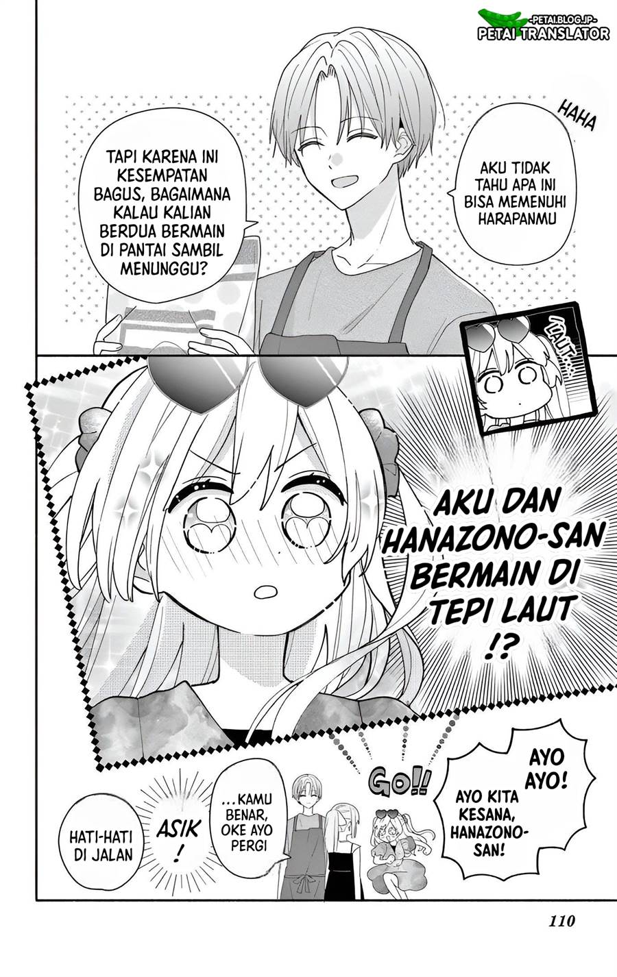 Maid wa Koisuru Hachiya-kun Chapter 8