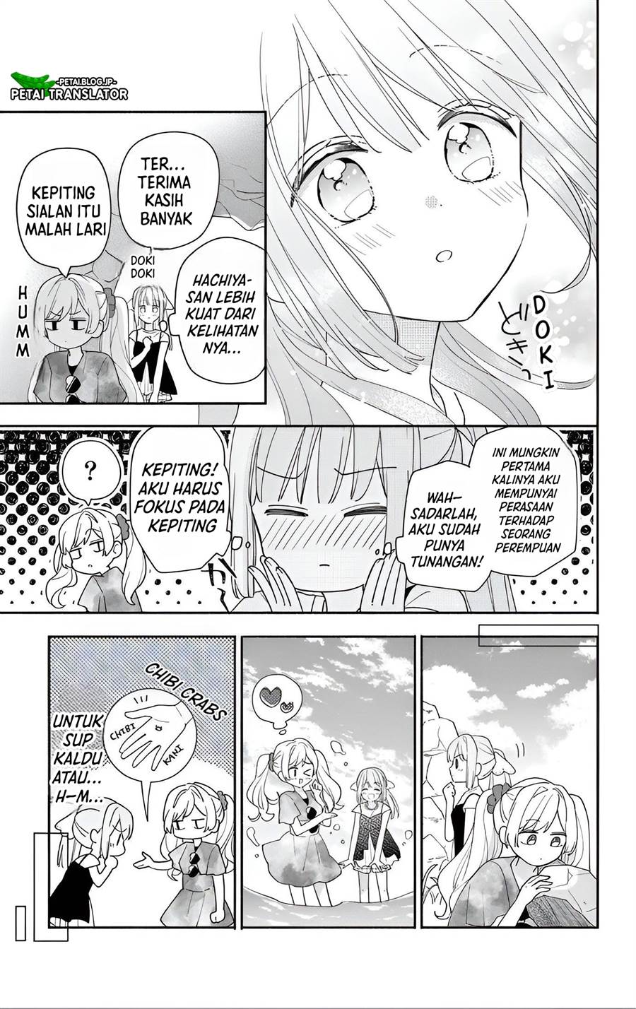 Maid wa Koisuru Hachiya-kun Chapter 8