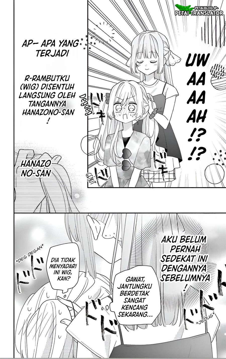 Maid wa Koisuru Hachiya-kun Chapter 8