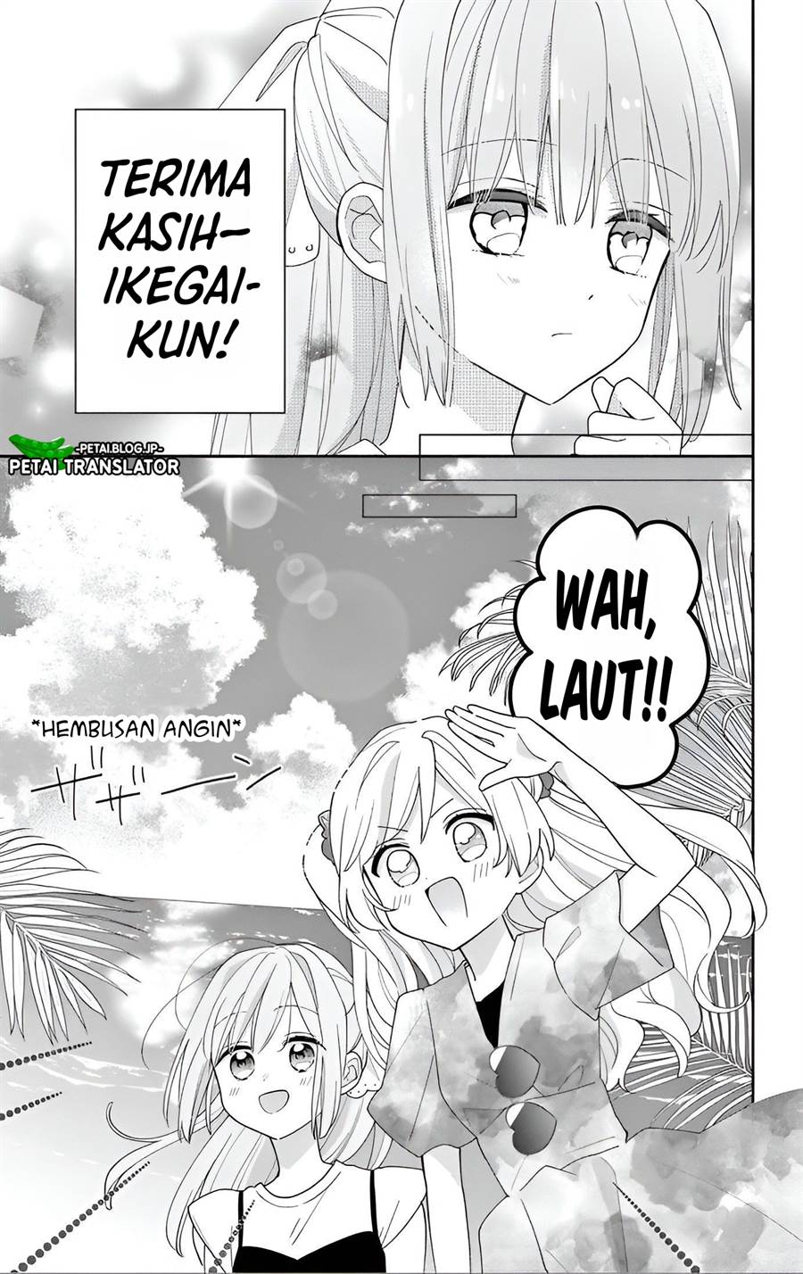 Maid wa Koisuru Hachiya-kun Chapter 8