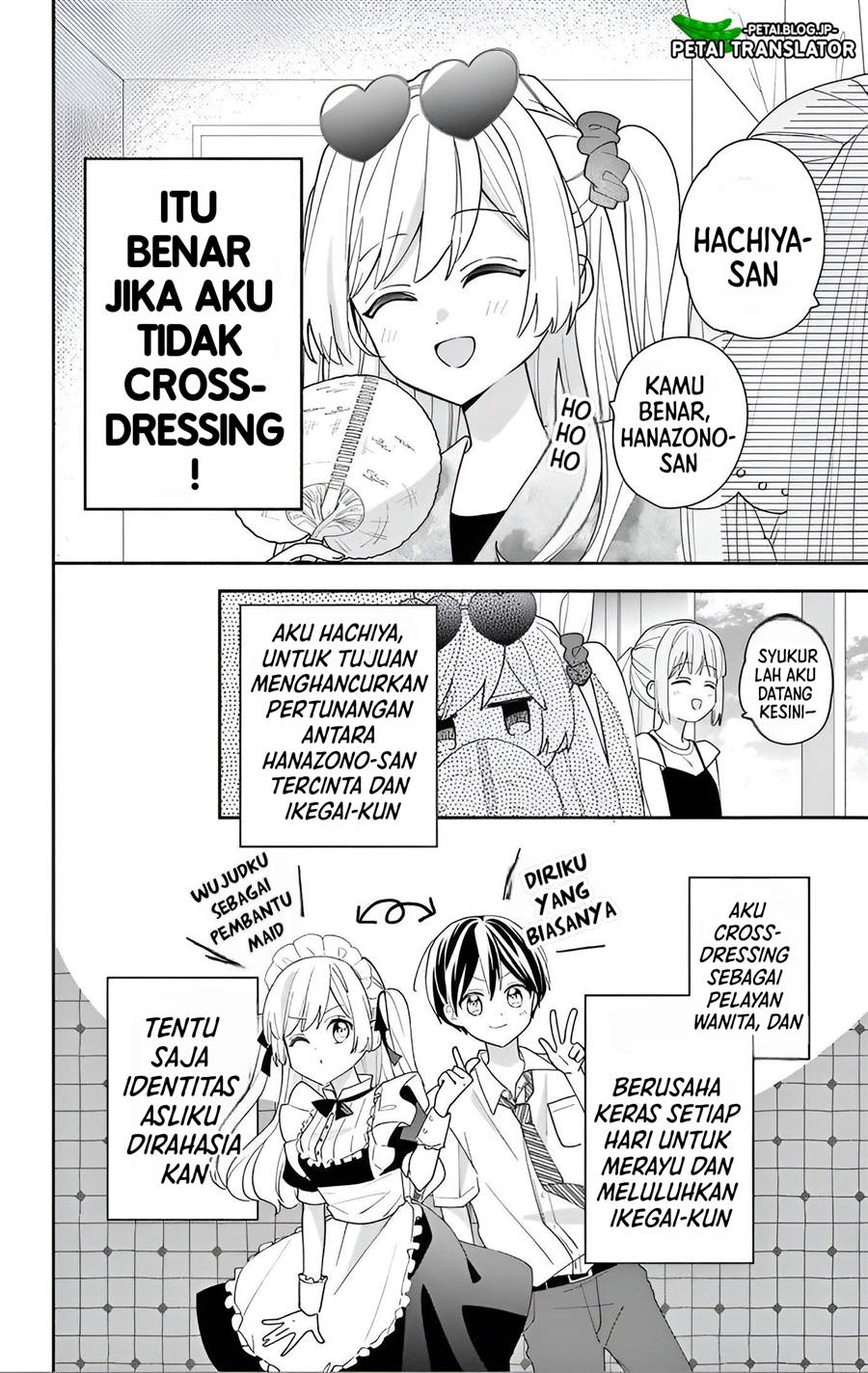 Maid wa Koisuru Hachiya-kun Chapter 8