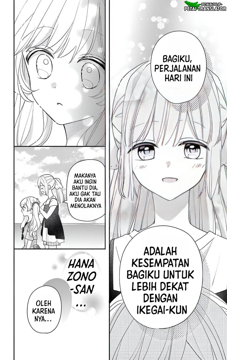 Maid wa Koisuru Hachiya-kun Chapter 8