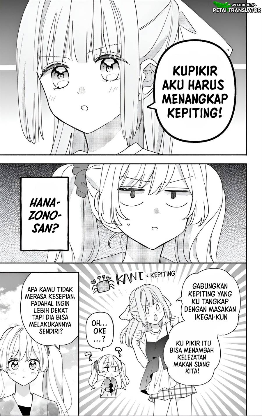 Maid wa Koisuru Hachiya-kun Chapter 8