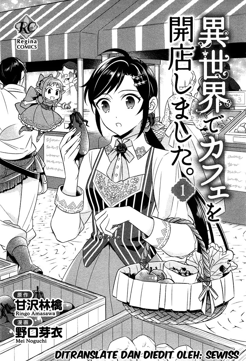 Isekai de Café wo Kaiten Shimashita Chapter 1