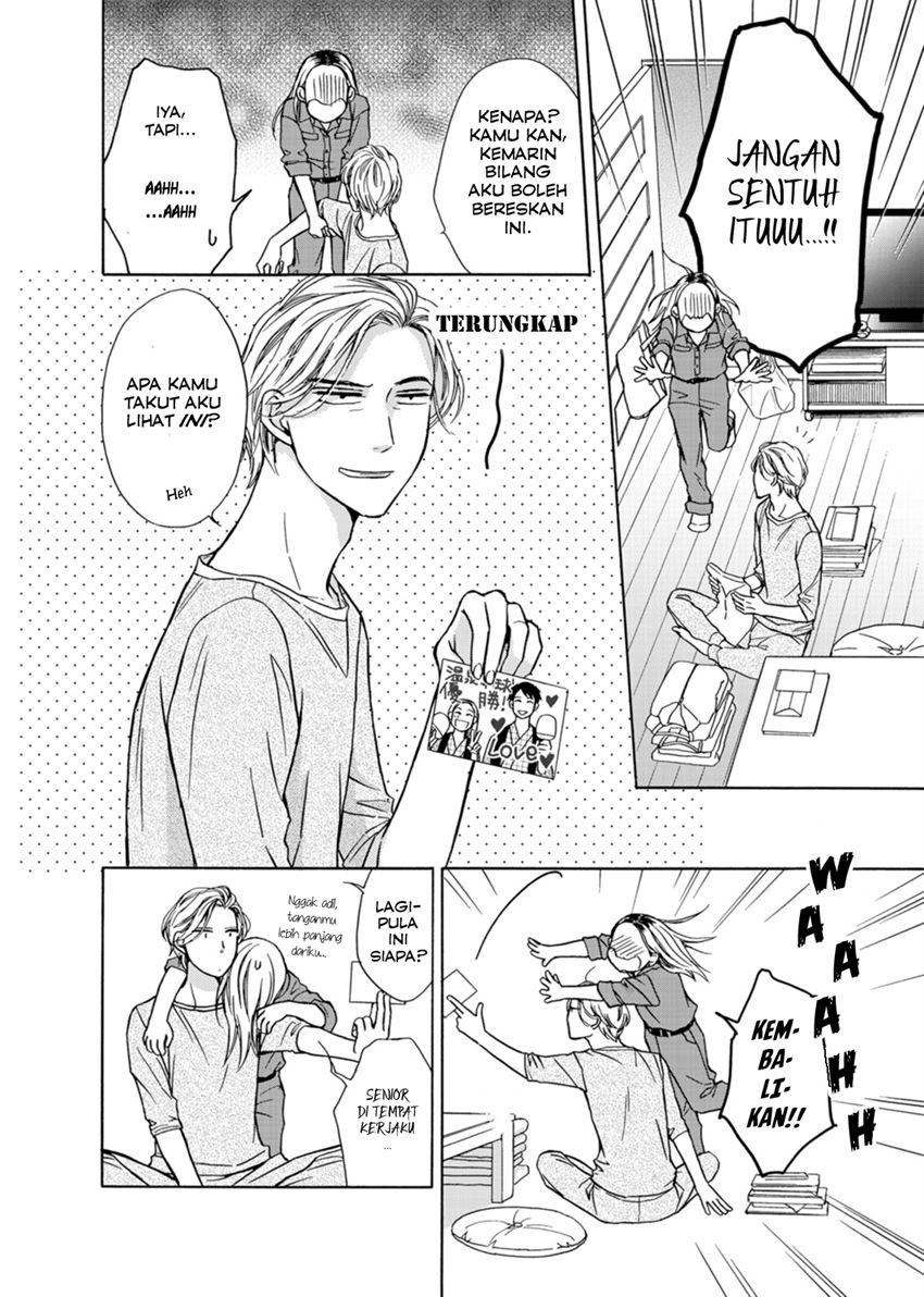 Goma Shio to Purin Chapter 1